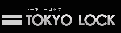TOKYO LOCK（トーキョーロック）は非常に高品質で切断に強い最強・超強力の自転車ロック（サイクルロック）。高額高価なロードバイク、ミニベロ、マウンテンバイク、電動自転車に合わせて設計された専用ロックです。